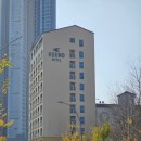 울산호텔 | 울산 가족여행 숙소 추천｜강동몽돌해변 앞 하운드호텔 울산 솔직 후기