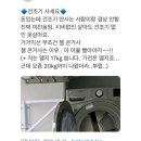 드림세탁소 이미지