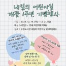 두정도서관 이미지