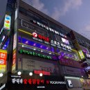 타이혼 복싱 킥복싱 이미지