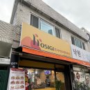 호식이두마리치킨청천점