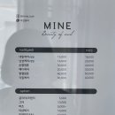 네일마인 이미지