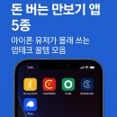 뉴진테크 이미지