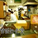 고기천왕 이미지