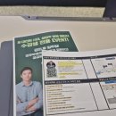 부자 AI 센타 | 서초청년센터 투자 강연 후기｜AI 투자 주제로 열린 서초청년스쿨 솔직 리뷰 (강사 미주부)