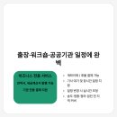 컨벤시아대로302번길 이미지