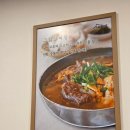 토곡그집 | 고집 센 그 집 갈비탕 연산 토곡점 방문 후기