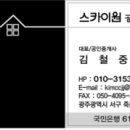 늘편한4층약국 이미지