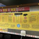 신대구막창 이미지