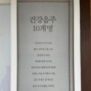 (주)제주친구 이미지