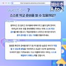 용인대마루한태권도 네이버블로그