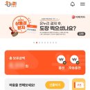 새마산활어횟집