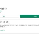 마라공략 - 용인시 처인구 | 마라공략