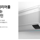 해동에어컨 이미지