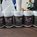 통도한의원 이미지