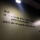 경복궁역(3) | [서촌]경복궁역 고틔대가 후기🥩