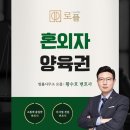 법률사무소로플 네이버블로그