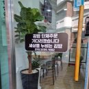 세상을누비는김밥 이미지