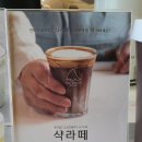 블루샥제주법원점 이미지
