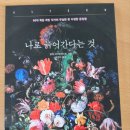 나로 네이버블로그