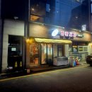 스타크랩 이미지