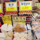 공원생닭