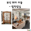 릴작업실 네이버블로그