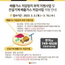 순천종합가스 네이버블로그