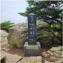 (긴급 공지) 10월03일(개천절) 청계산 산길도보 이미지