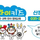 와이즈만보습학원