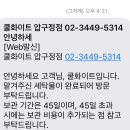 화이트 명품세탁 전문점 이미지