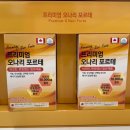 보령온누리약국 이미지