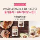 슈퍼케어