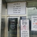 번영로224번길 이미지