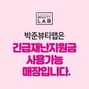 뷰티미용실 이미지