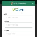 민방위교육장입구 이미지