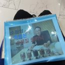 소잠한의원 이미지