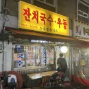 유진분식 이미지