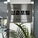 3378 | 대전 서구 청년 공간 청춘포털 낭만 빌리지 프로그램 참여 후기