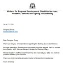 안녕하십니까 이 부영사님 (정동희의 서신 Ⅱ중에서) 1. 제가 2024년2월6일 건전성감독청 신고 후에 2024년6월 재판 전에 변호사 이미지