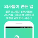 강남언니