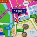 스타단란주점 - 수영구 민락수변로 9-1 | 스타단란주점