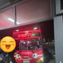 오토랜드카서비스 | 제주 성수기 렌트 싸게 하는 방법 : 롯데렌터카 제주 내돈내산 후기