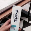 성남예치과병원 이미지