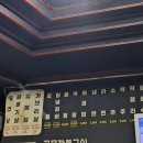 깡통막창구이 | 제주 중문 현지인 맛집💥 <골목깡통구이> 불찜, 막창 내돈내산 후기