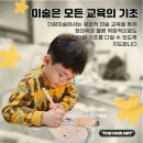 예지미술학원