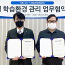 브릴리언트컴퍼니