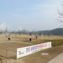 구리한강시민공원 인라인스케이트장