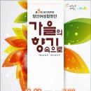 국립합창단-멘델스존의 오라토리오＜엘리야＞ㅣ 일산여성합창단 정기연주회﻿ ㅣ 성남시향 정기연주회 ㅣ 부산시립청소년교향악단 정기연주회 이미지