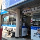 늑대와여우;위더스컴퓨터 이미지